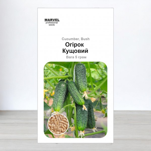 Семена огурца Кустовой (Украина), Marvel, 200-210 семян